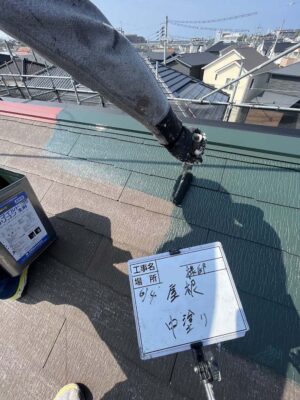 屋根　中塗り